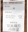 ジャカード柄半袖シャツ