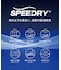 【SPEEDRY】ノースリーブタンクトップ