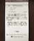 2点セット シアーシャーリングレイヤードタンク