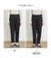 【Lサイズ WEB限定】ストレッチテーパードパンツ