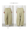 【M/Lサイズ】タックワイドパンツ