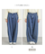 【オーガニックコットン】デニムバレルパンツ