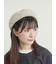 【消臭効果】ベレー帽
