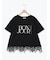 【接触冷感】裾レースロゴTシャツ