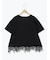 【接触冷感】裾レースロゴTシャツ