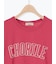 【オーガニックコットン】ロゴプリントTシャツ