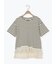 【接触冷感】裾レースボーダーTシャツ