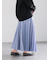 プリーツロングスカート