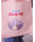 【魔法の天使クリィミーマミ】トートバッグ