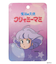【魔法の天使クリィミーマミ】トートバッグ