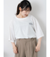 ロゴ刺繍フレア袖カットソー