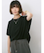 【USAコットン】アソートフレンチスリーブTシャツ