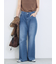 【ECO DENIM 】 フレアパンツ