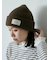 リブニット帽