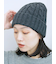 ケーブルニット帽