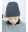 ケーブルニット帽