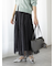 ラメチュール切替スカート