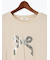 【接触冷感】箔リボンモチーフTシャツ