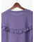 ピグメントVフリルTシャツ