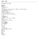 ネイル ポリッシュ ＜マニキュア＞