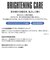 ブライトニング パウダー ウォッシュ ＜医薬部外品＞