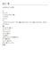 メイクアップ フィクサー