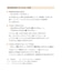 コンフィデント フィニッシュ ＜ファンデーション＞