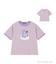 Care Bears(TM) リンガー Tシャツ