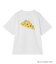 Care Bears(TM) ピザビッグ Tシャツ