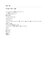 アイオープナー ＜アイシャドウ＞