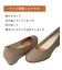 FSつま先ベージュ　CL1