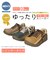 メンズレインボーポルカ WX00870
