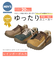 メンズレインボーポルカ WX00870