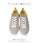 エアロ防水防滑スニーカーKLZ261102