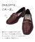 ビットモチーフローファーSW262609