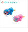 すいすいペンギン
