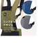【SALE】エルゴベビー AWAY (アウェイ) / ミッドナイトブルー
