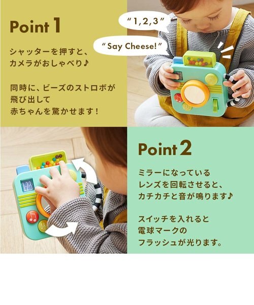 SALE】ベビーカメラ｜ダッドウェイの通販｜&mall（アンドモール）三井 