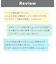 電動ベビースウィング