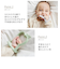 にぎにぎはがため / アップル