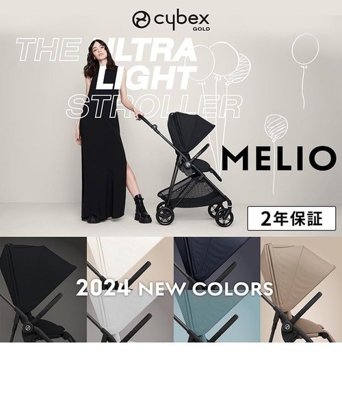 SALE】メリオ/カーボン(2024年モデル)｜ダッドウェイの通販