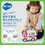 音がいっぱい！自分で走る救急車