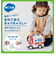 音がいっぱい！自分で走る救急車