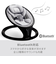 【DADWAY限定】電動ベビースウィング