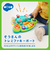 ぞうさんのドレミファキーボード