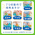 ぞうさんのドレミファキーボード