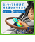 ぞうさんのドレミファキーボード