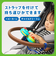 ぞうさんのドレミファキーボード