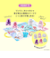 ぷしゅぷしゅインパーク