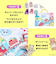 ぷしゅぷしゅインパーク